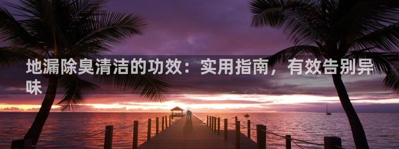 尊龙凯时为什么不封