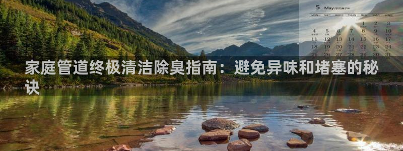 尊龙AG旗舰厅app下载