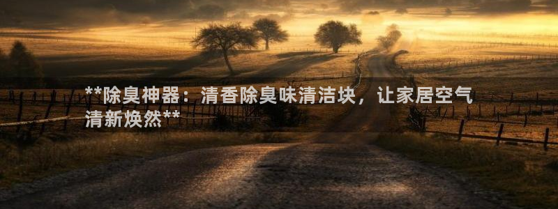 尊龙人生就是博官