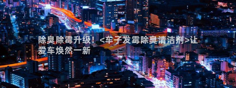 尊龙凯时网