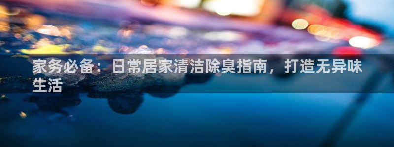 尊龙会