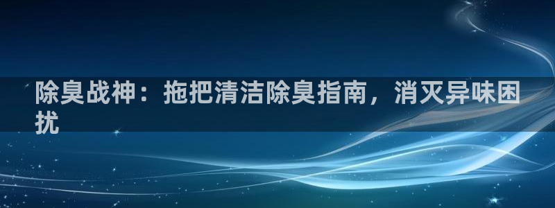尊龙体育电竞官网