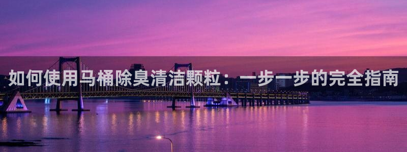 尊龙集团有限公司地址