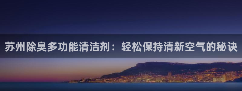 z6尊龙凯时旗舰厅