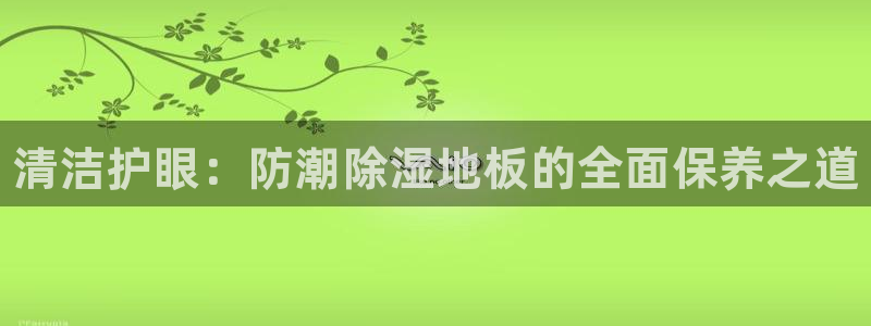 z6com尊龙凯时代理